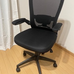 オフィスチェア
