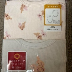 【新品】ベビー 長袖ロンパース 2枚組 70cm  動物　うさぎ...