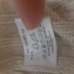 カーディガンの画像