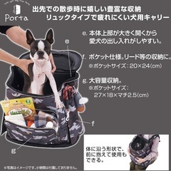 【美品】ペット用リュックサックの画像