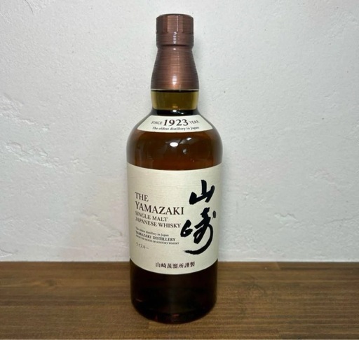 希少な山崎ウイスキー1本