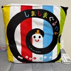 ★新品★　しましまぐるぐる　クッション