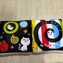 ★新品★　しましまぐるぐる　クッションの画像
