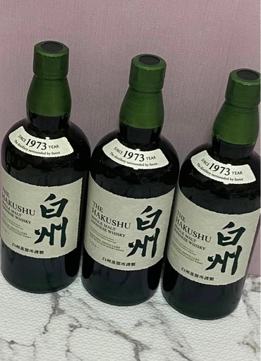 白州ウイスキー　1本〜