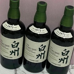 白州ウイスキー　1本〜