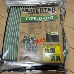 車用品　エアコンフィルター　日本製　新品未開封