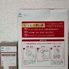 コンタクト　ソフトレンズ　洗浄液　保存液の画像
