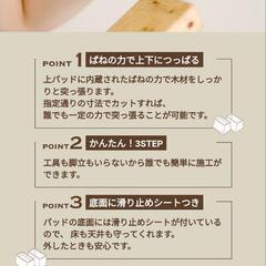 【未使用】ディアウォール DIAWALL レギュラーサイズ　棚受け4個付きの画像