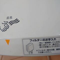 更に値下げしました！　TOYO　CLEAN DRY　ハンドドライヤー　温風の画像