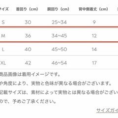 子犬用ハーネスMサイズの画像