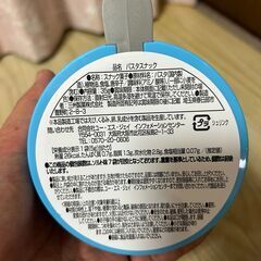 USJで買ってきたJAWSパスタスナックの空缶の画像