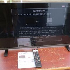 ☆東芝 TOSHIBA 32V35N REGZA 32V型液晶テレビ◆2024年製・人気のレグザ