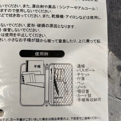 マルチポーチの画像