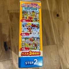 アンパンマン　パズルセット
の画像