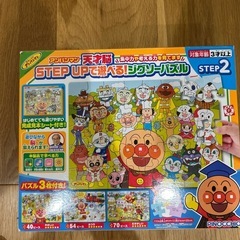 アンパンマン　パズルセット
