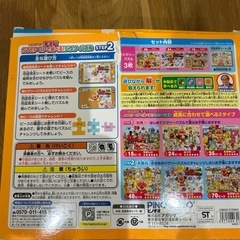 アンパンマン　パズルセット
の画像