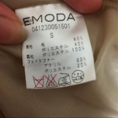 エモダ　アウターの画像