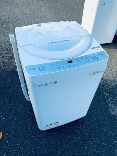 EJ2669番✨SHARP✨電気洗濯機 ✨ES-GE6B-W  【容量】 6kg 【年式】 2018年製 【サイズ】 幅565×奥行535×高さ898(mm)  側面に傷が御座います