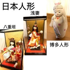 日本人形　踊り人形　博多人形　差し上げます