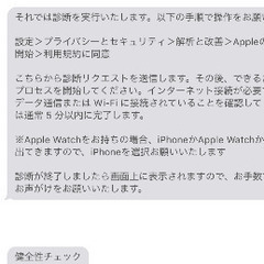 【お値下げ致しました】Apple iPadPro 11インチ  Wi-Fi 128GB スペースグレイの画像