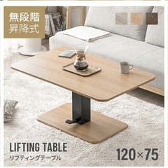 中古美品　昇降テーブル