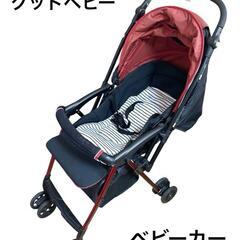 グッドベビーの中古が安い！激安で譲ります・無料であげます