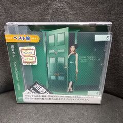 (中古CD)シークレットコレクション～GREEN～‐西野カナ