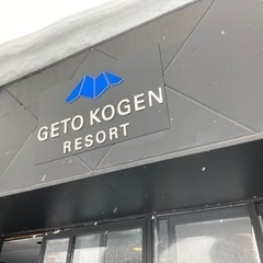夏油や八甲田に興味があるスノーボーダー