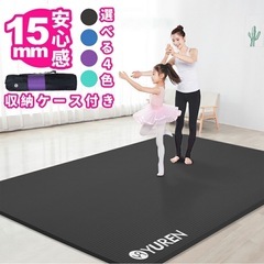 定価16182円　ペアヨガマットパープルの画像