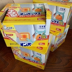 貼るオンパックス　4箱