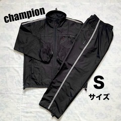 Championチャンピオン　メンズ　ウインドブレーカー上下セッ...