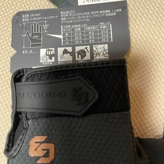 手袋の画像