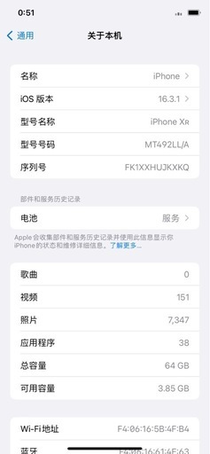 海外iPhone XR 64GB