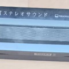 サウンドバー