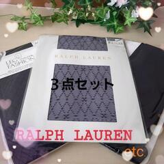 RALPH LAUREN・Tu Tuanana・黒ストッキングの...
