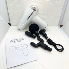 【早い者勝ち】筋膜リリースガン 軽量 強力