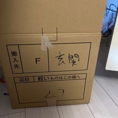 段ボール の画像