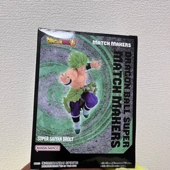 ドラゴンボール ブロリー フィギュア