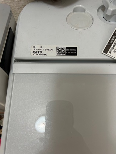 HITACHI ビートウォッシュ