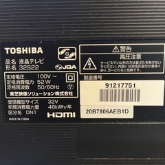 2023年製 32型テレビ 
TOSHIBA REGZA 32S22 　の画像