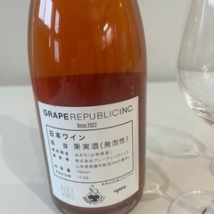 未開封ワインとグラス2個の画像