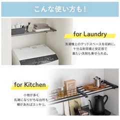 アイリスオーヤマ　ランドリーラック　伸縮棚 突っ張り棒　ホワイトの画像