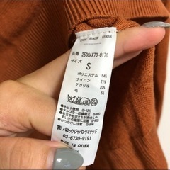 azul  by moussy ニットの画像