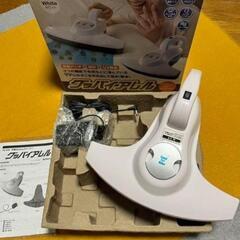 新品❗️＼(^o^)／布団用ダニ吸い込み掃除機の画像