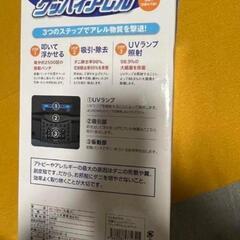 新品❗️＼(^o^)／布団用ダニ吸い込み掃除機の画像
