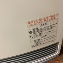 ガスストーブの画像