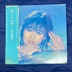 LPレコード アルバム 松田聖子 中森明菜 中村雅俊 グレープの画像