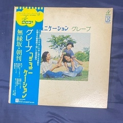 LPレコード アルバム 松田聖子 中森明菜 中村雅俊 グレープの画像