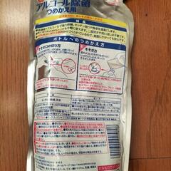【未開封】カビキラー アルコール除菌 キッチン用 替え 350mllの画像
