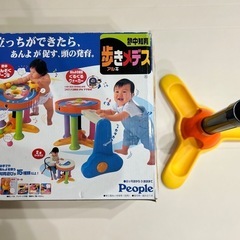 赤ちゃん知育玩具歩きメデス